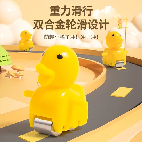 B.Duck, игрушка, практика, 1 лет, раннее развитие, 6 мес.