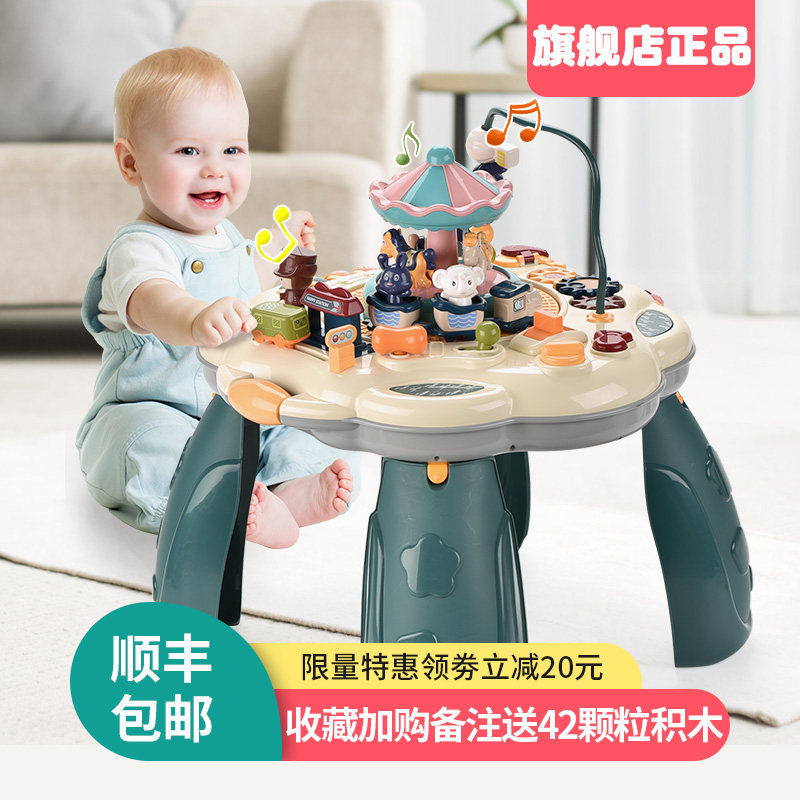 聚乐宝贝游戏桌早教益智婴儿玩具桌 聚乐宝贝多功能玩具台/游戏桌