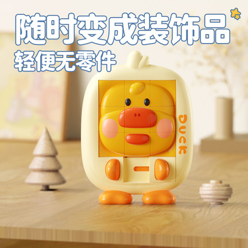 儿童3d立体拼图滑动积木玩具益智蒙氏早教1一2岁男孩6宝宝六4女孩 - 图1