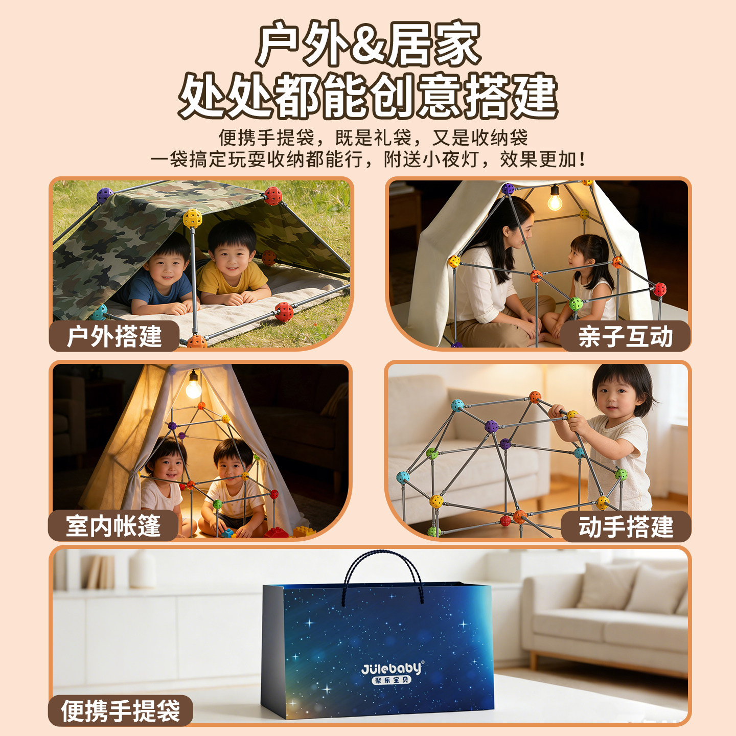 手工diy小屋3D几何构建师儿童积木玩具益智立体大型城堡建筑男孩6,淘宝优惠券,粉丝福利购,淘宝优惠卷