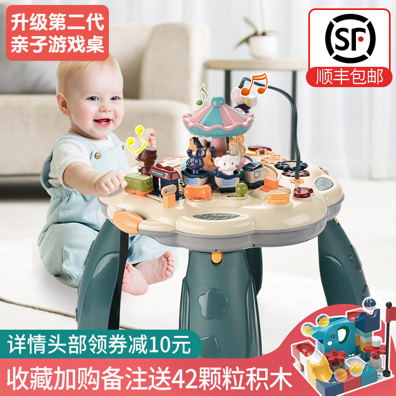 聚乐宝贝游戏桌早教益智婴儿玩具桌 聚乐宝贝多功能玩具台/游戏桌