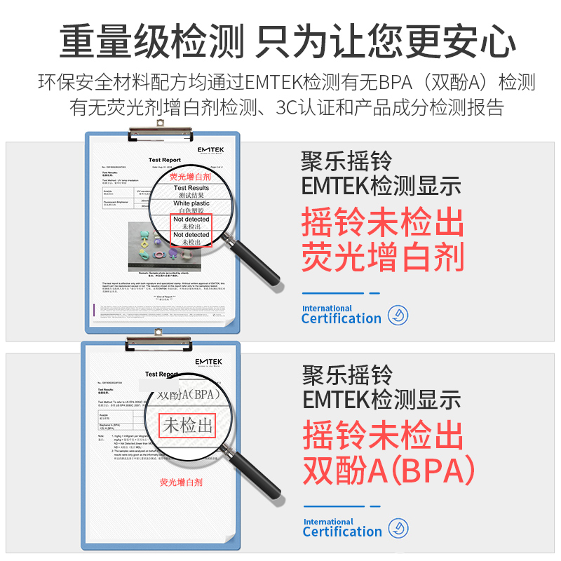 聚乐宝贝新生婴儿玩具咬胶摇铃早教益智男孩0到1岁宝宝6个月以上3