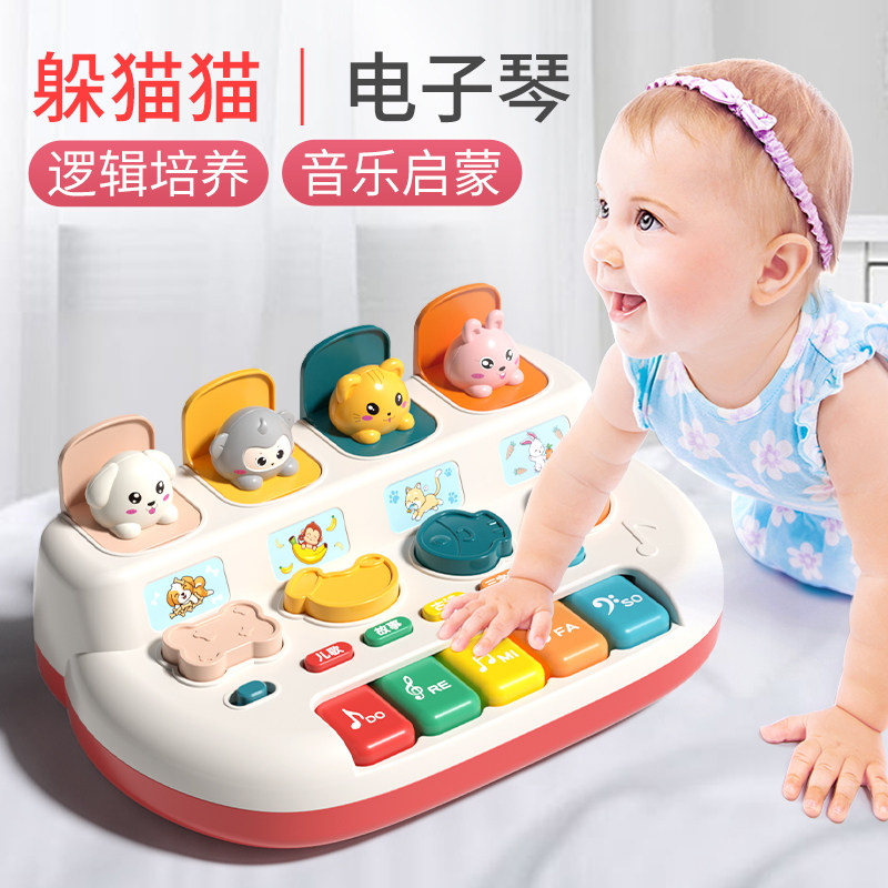  聚乐宝贝数字屋/形状盒/多孔认知玩具