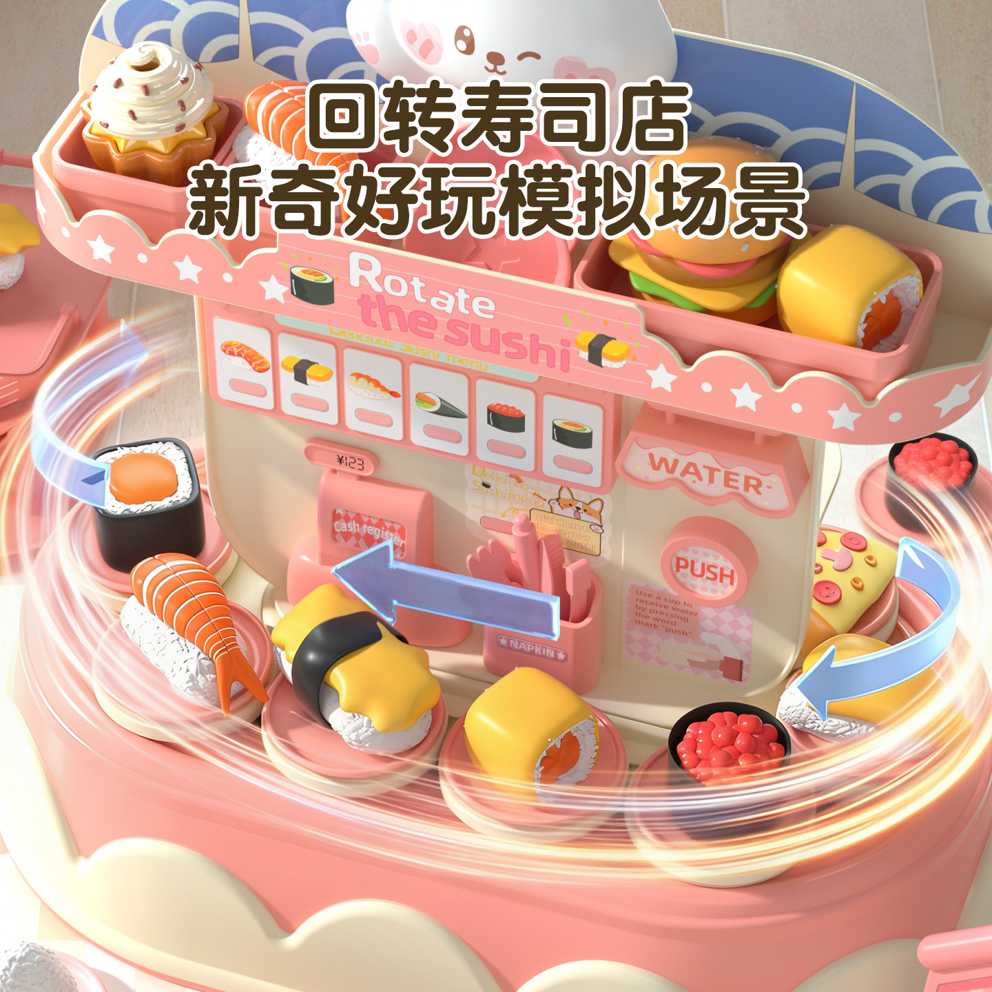 儿童橡皮泥回转寿司幼儿园专用男孩手工DIY玩具1无毒彩泥套装女孩,淘宝优惠券,粉丝福利购,淘宝优惠卷