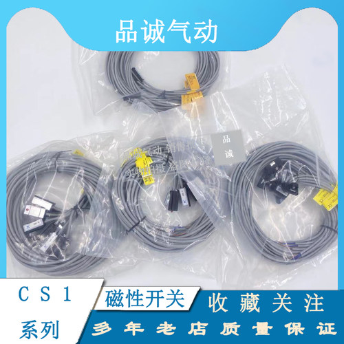 亚德客型磁性开关CS1-J CS1-F CS1-U CS1-G-M-S-H-E-AB气缸感应器 - 图2