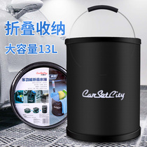 Vehicle Car Wash Bucket Portable Folding Bucket Car Shrink Barrel Brushed Car Special Large Size Outdoor Containing Barrel