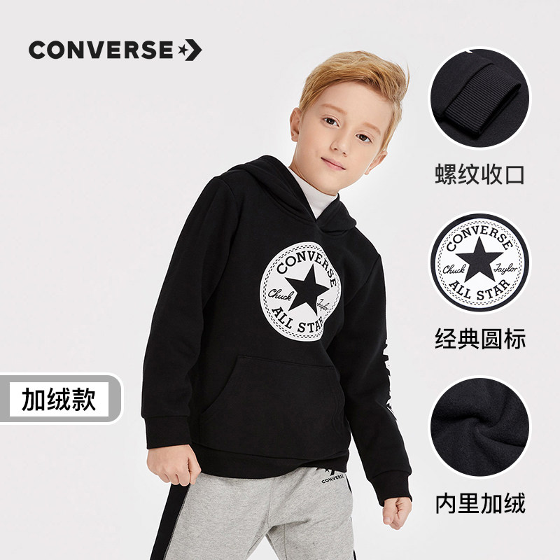 converse童装男童连帽套头纯棉卫衣 converse永兴东润卫衣/绒衫