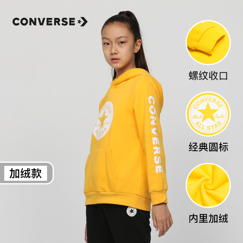 converse童装男童连帽套头纯棉卫衣 converse永兴东润卫衣/绒衫