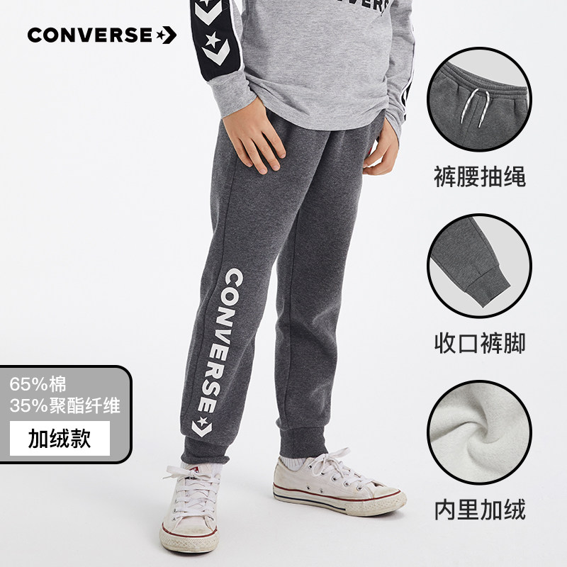 converse儿童官方旗舰店男童运动裤 converse永兴东润裤子