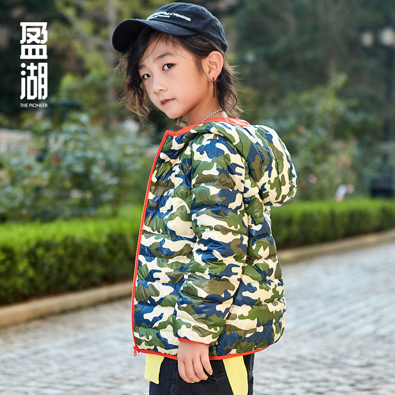 盈湖童装新款轻便反季小童连帽内胆 盈湖童装羽绒服