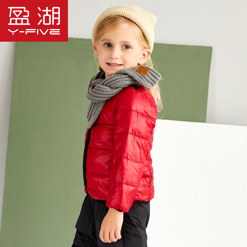盈湖冬装男女童宝宝正反两穿潮上衣 盈湖童装羽绒内胆