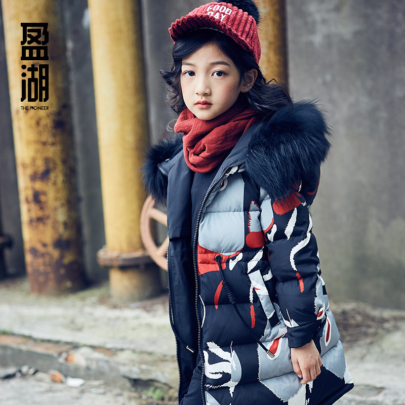 盈湖儿童迷彩正反两面穿反季羽绒服 盈湖童装羽绒服