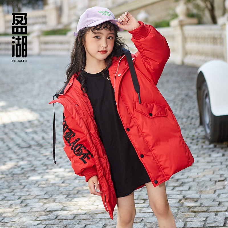 盈湖洋气假两件儿童冬男女童白鸭绒 盈湖童装羽绒服