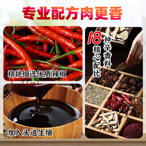 外婆卤香辣味老卤汁2.3KG商用卤水汁 卤鸭脖鸭翅卤味热销卤肉香料 - 图2