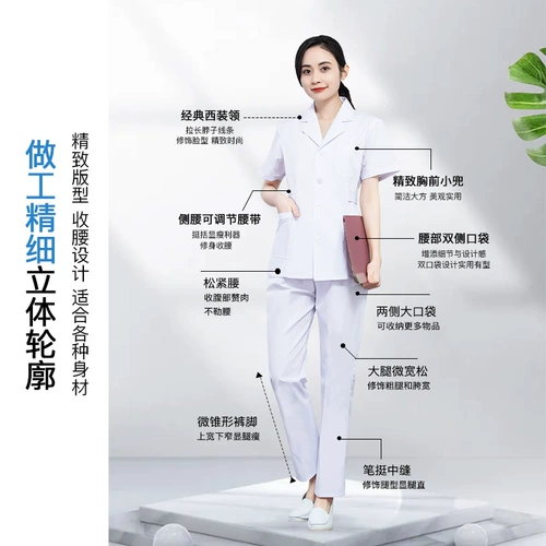 Летняя униформа медсестры, раздельный комплект с круглым воротником, короткая униформа врача для работы, короткий рукав