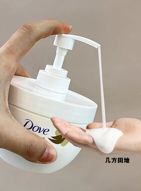多芬Dove身体乳按压泵头300ml