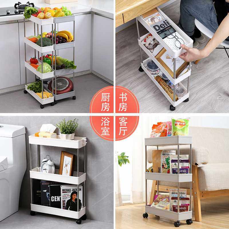 可移动厨房夹缝置物架落地多层卫生间浴室小推车冰箱侧缝隙收纳架,淘宝优惠券,粉丝福利购,淘宝优惠卷