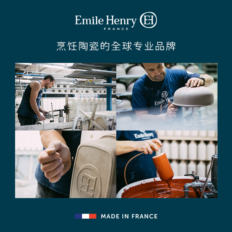 法国Emile henry进口钟型欧包模具带盖陶瓷烤面包烤盘烤箱用割刀,淘宝优惠券,粉丝福利购,淘宝优惠卷