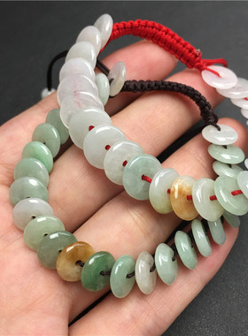 C520翡翠三彩平安扣手链可调节红绳手工编织天然玉石手绳男女饰品
