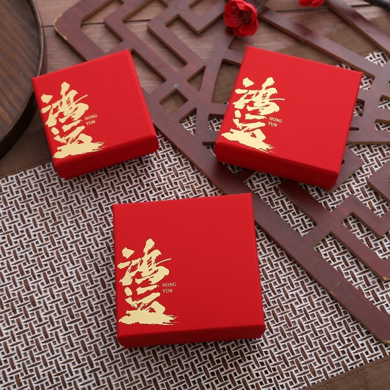 B555珠宝首饰包装盒文玩手串挂件饰品收纳盒手提福袋喜庆伴手礼物,淘宝优惠券,粉丝福利购,淘宝优惠卷