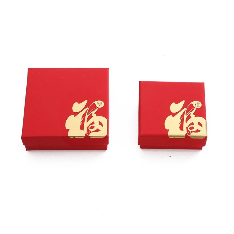 B555珠宝首饰包装盒文玩手串挂件饰品收纳盒手提福袋喜庆伴手礼物,淘宝优惠券,粉丝福利购,淘宝优惠卷