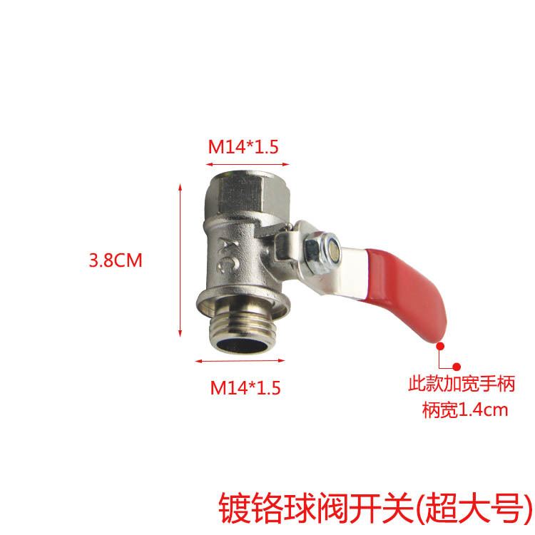 农用打药机AC球阀开关不锈钢2分气阀铜开关柱塞泵喷雾器开关-图1