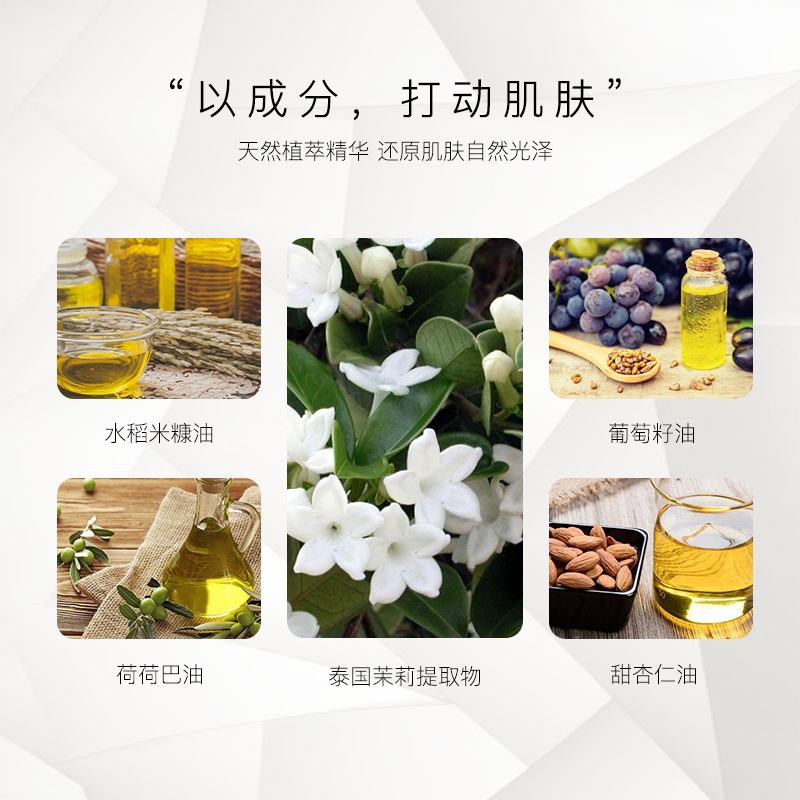 【自营】BATH&BLOOM泰国SPA舒缓紧致茉莉按摩油170ml*1瓶滋养肌肤 - 图1