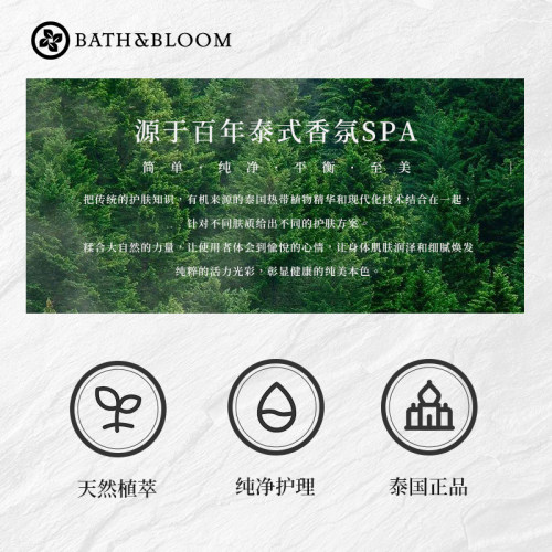 BATH&BLOOM泰国纯椰子按摩精油全身紧致椰子油 - 图3