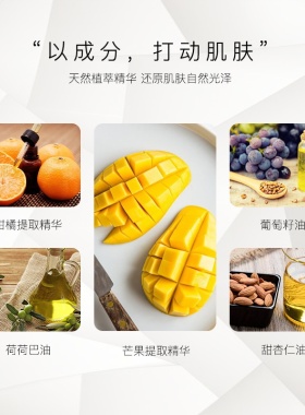 BATH&BLOOM泰国按摩油
