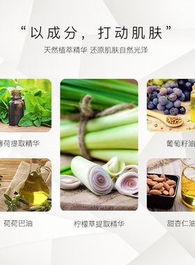 bathbloom柠檬草按摩精油