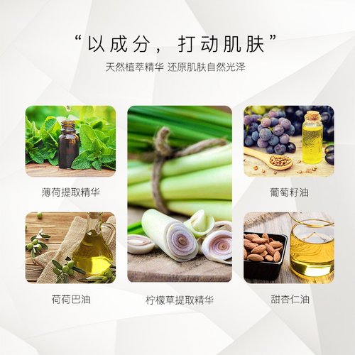 BATH&BLOOM泰国柠檬草薄荷身体按摩精油清凉保湿滋润平衡油脂 - 图1