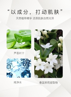 bathbloom泰国茉莉身体喷雾香水
