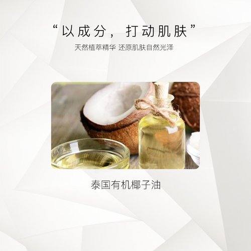 BATH&BLOOM泰国纯椰子按摩精油全身紧致椰子油 - 图1