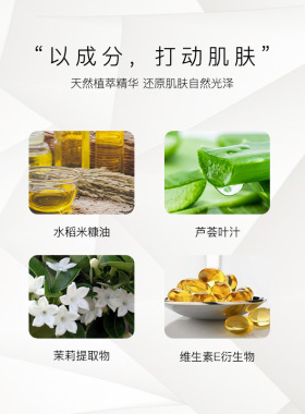 BATH&BLOOM嫩肤香氛身体乳春夏