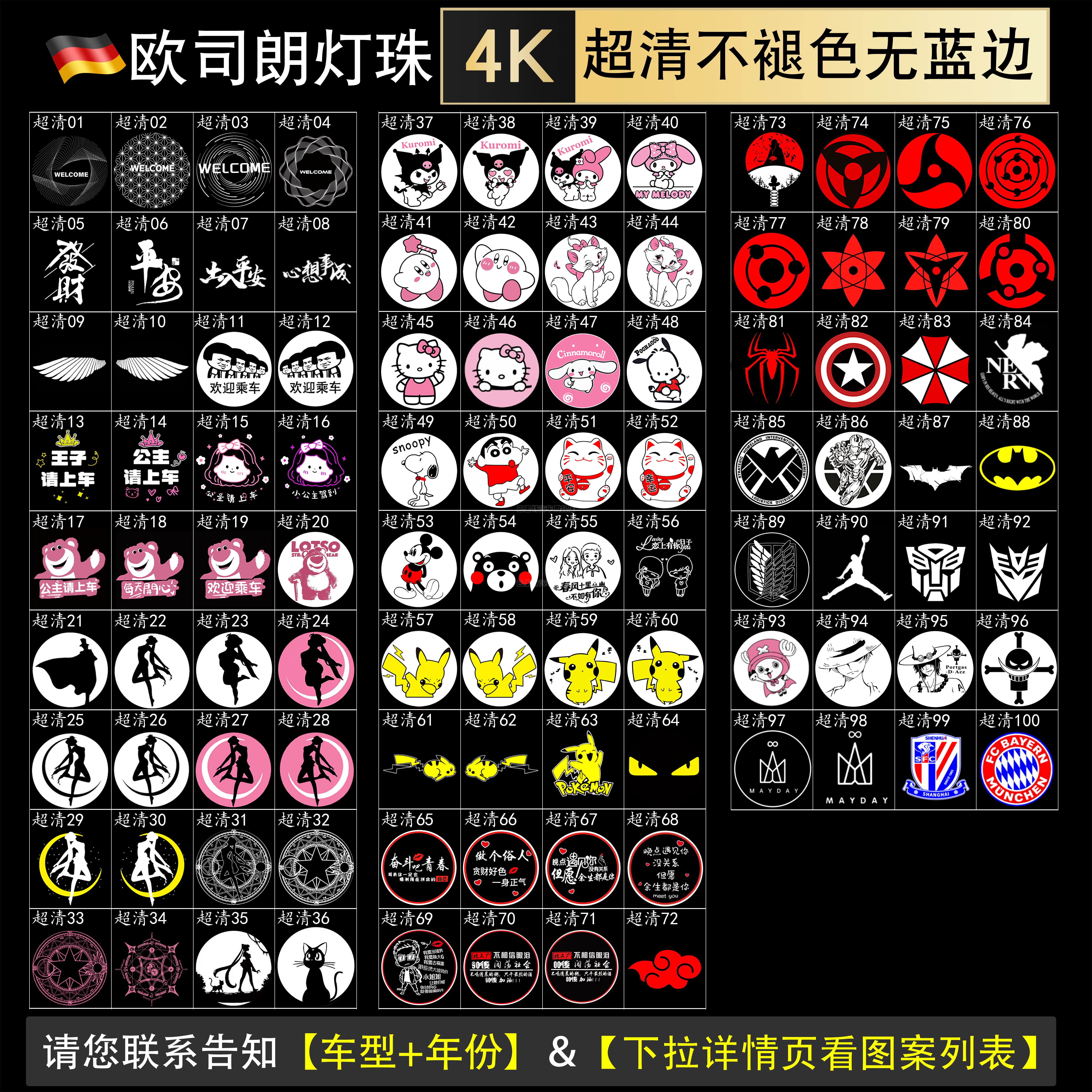 适用于尚界Z7/Z7T/H5车门迎宾灯商城同款开门照地灯改装定制图案