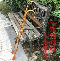 High-end Natural Purple Bamboo Crutch Seniors Crutches To Play With Purple Bamboo Cane Mountaineering Cane Zen Purple Bamboo Root can pick up the feet