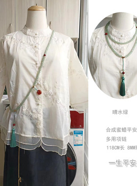 流苏吊坠琉璃朱砂蜜蜡圆珠链女款