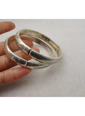 古玩杂项藏银苗银手镯 复古民族风心经银手镯 民间工艺饰品