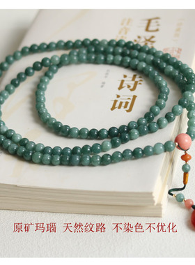 红依新中式玉红玛瑙平安扣项链