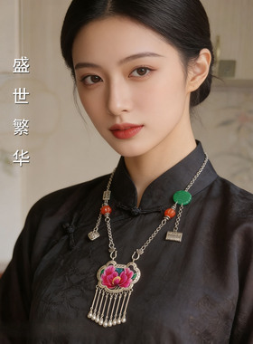 民族风项链女 新中式中国风长款毛衣链 小众设计感手工刺绣老绣片
