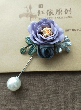 布艺大花朵夏天连衣裙子日胸针