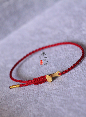 缘一绳一饰男女中国风手链