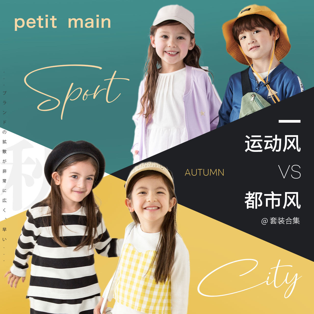 petitmain童装儿童两件套2020新款 petitmain童装套装