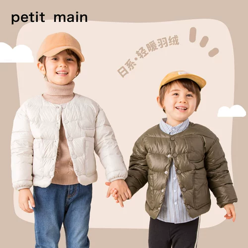 Демисезонный детский пуховик подходит для мужчин и женщин, удерживающая тепло легкая и тонкая куртка, детская одежда