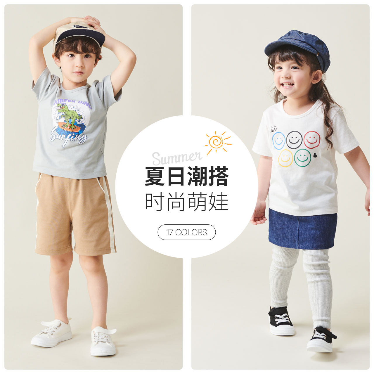petitmain童装男女童宝宝夏打底衫 petitmain童装T恤