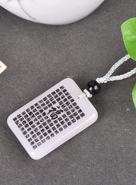 男女款金丝玉百福图牌子吊坠