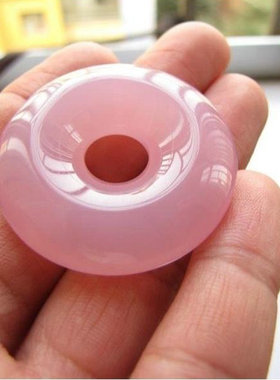 男女款芙蓉玉大号平安扣吊坠