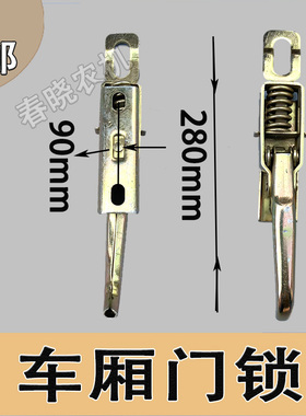 货车车厢锁扣皮卡电动摩托农用车三轮车弹簧手扣箱货门把手手扣