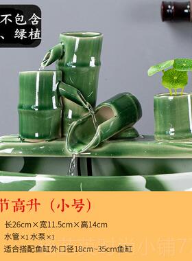 正品陶瓷自循环件流水过滤造器鱼盆鱼池鱼缸动搭配喷泉瀑布景摆装
