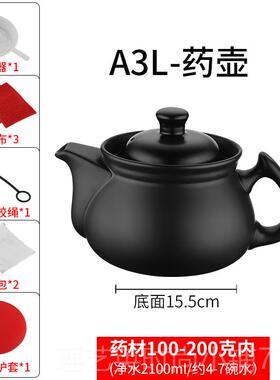 正品药壶中药煲家用老式煎气燃中药瓦罐明炖火陶瓷家用煲熬药汤煮